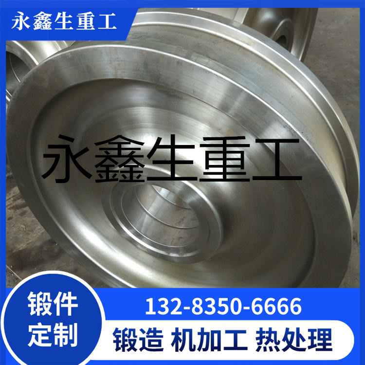 龙门起重机车轮锻件