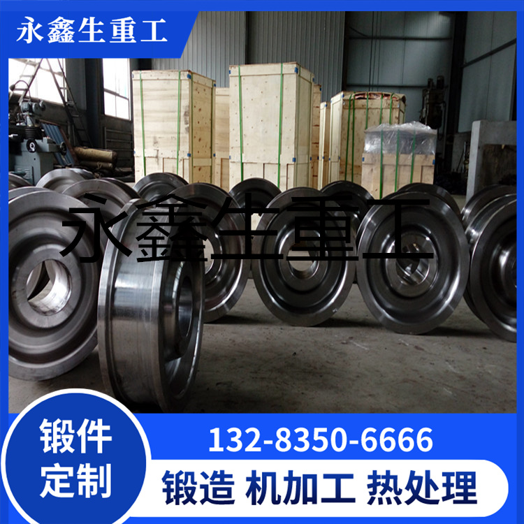 造船门式起重机车轮锻件