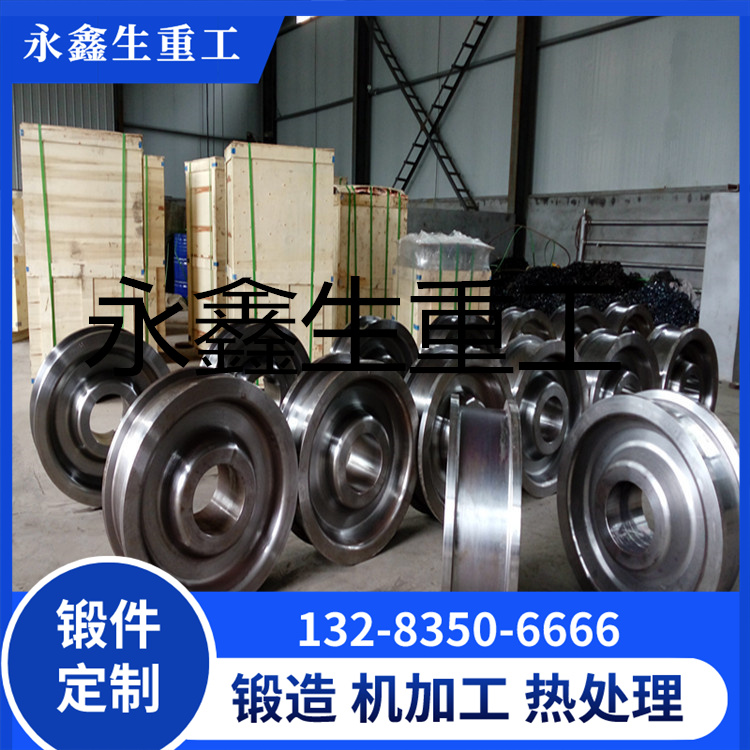 轨道式集装箱门式起重机车轮锻件