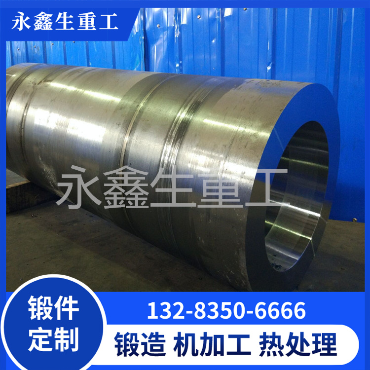 锻造32Cr3Mo1V轧机辊套