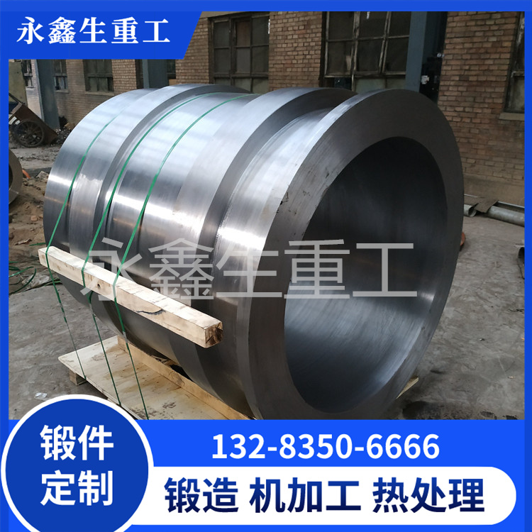 锻打铝箔轧机辊套