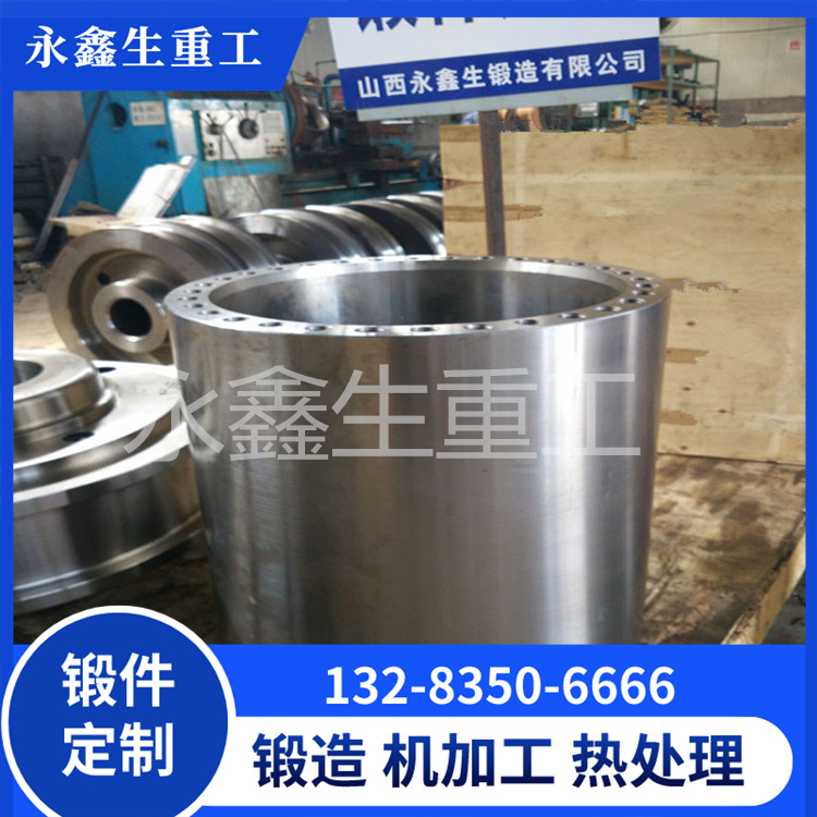 轧机辊套锻件