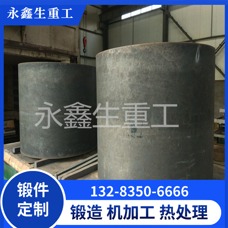 锻造高压储罐筒体