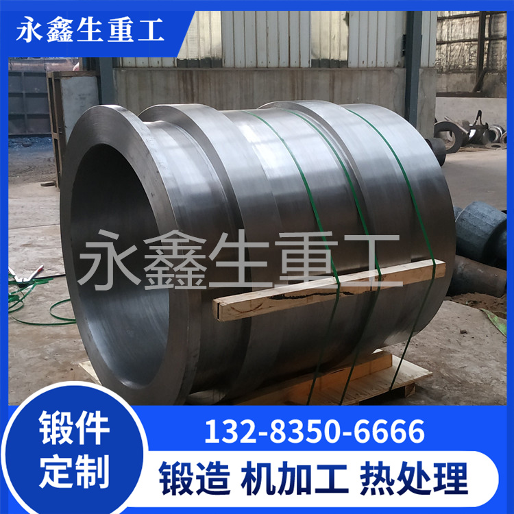 锻造20MnMo筒体锻件