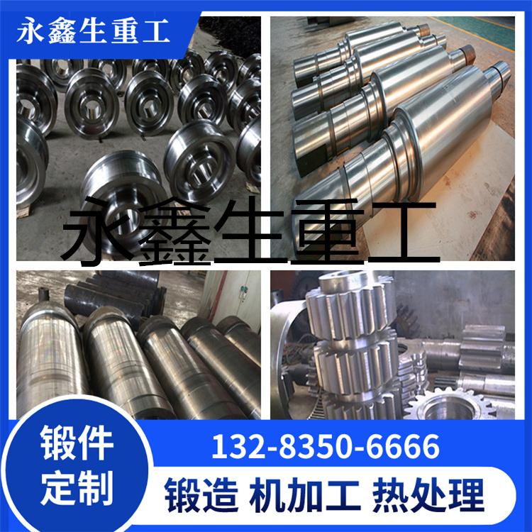离心铸造冷型模具锻件