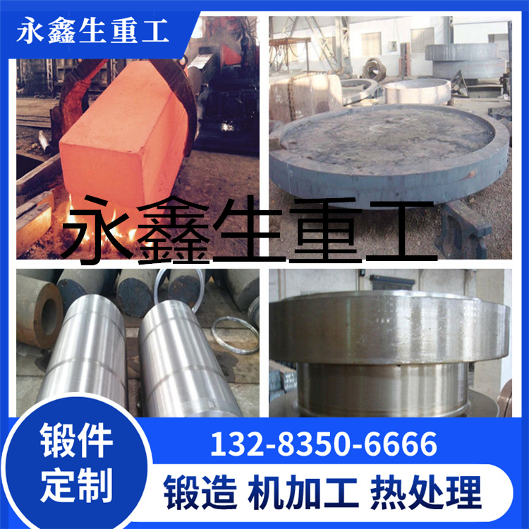 冷型离心铸造