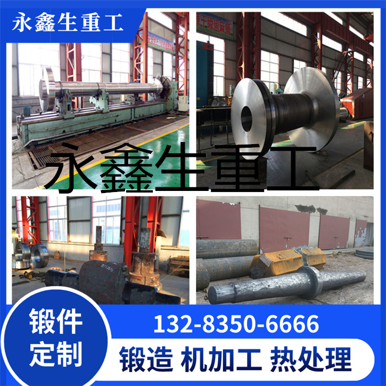 模具锻造件