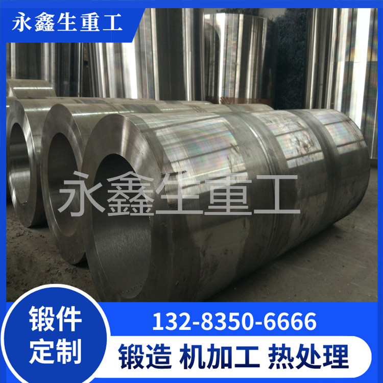 挤压机柱塞锻造件