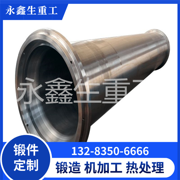 液压油缸缸筒锻件