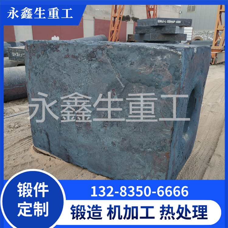 液力端锻件