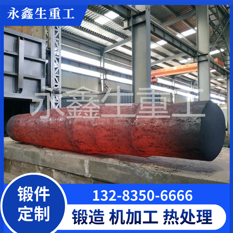 双机可逆冷轧辊毛坯锻件