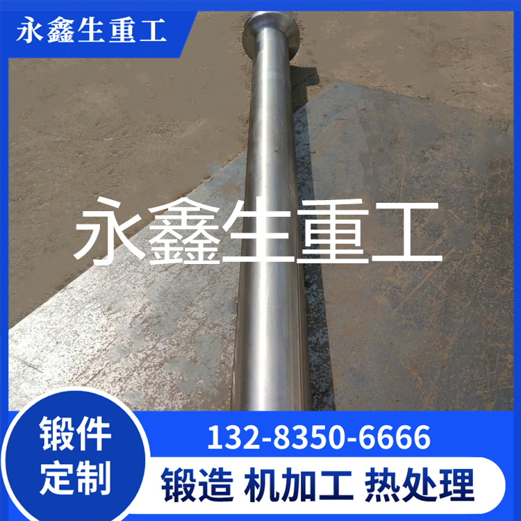 轴桥毛坯锻件