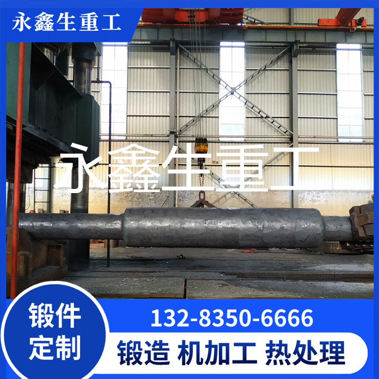 中间轴锻件