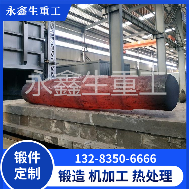 拉杆轴锻件