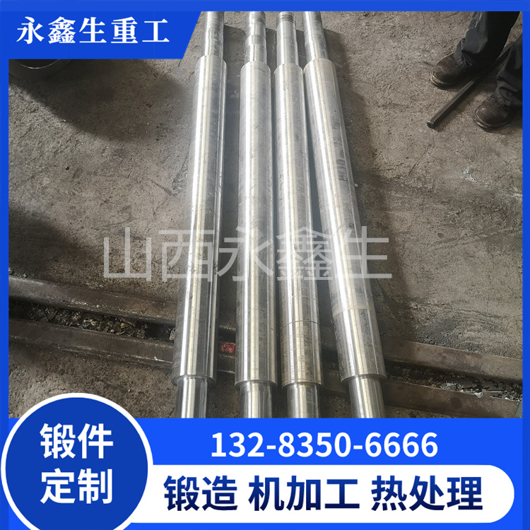 4145H扶正器锻件