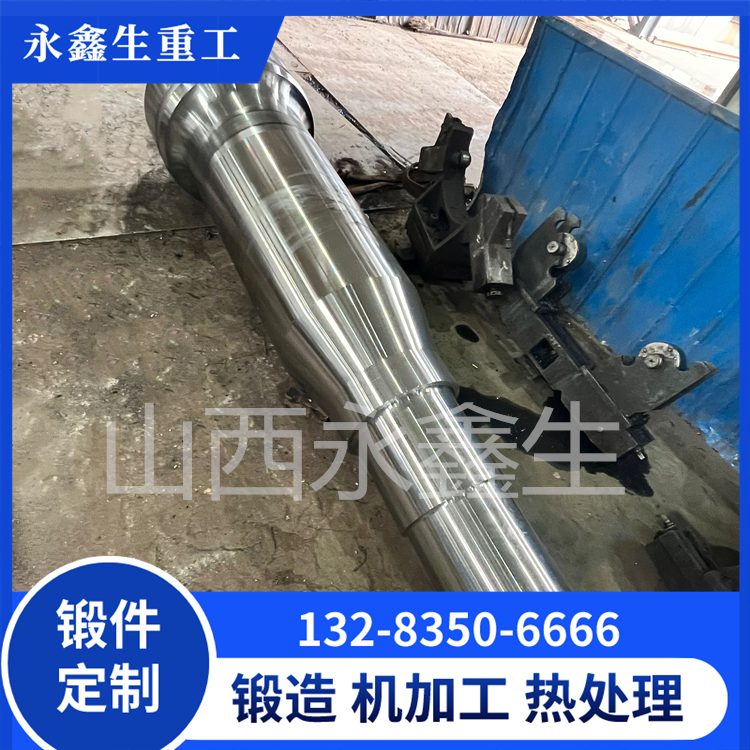 鼓风机轴锻件