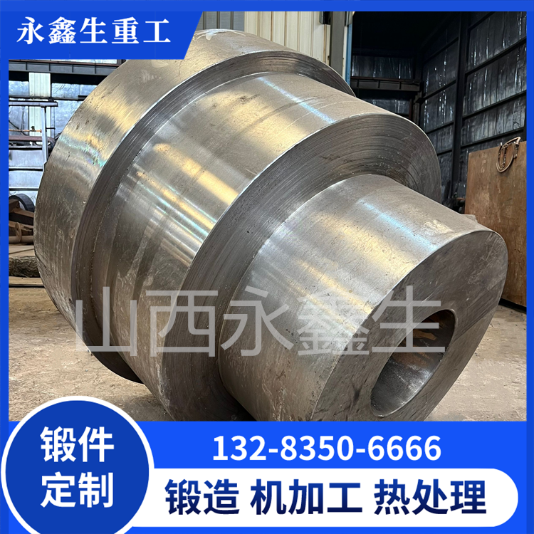 泵联轴器锻件