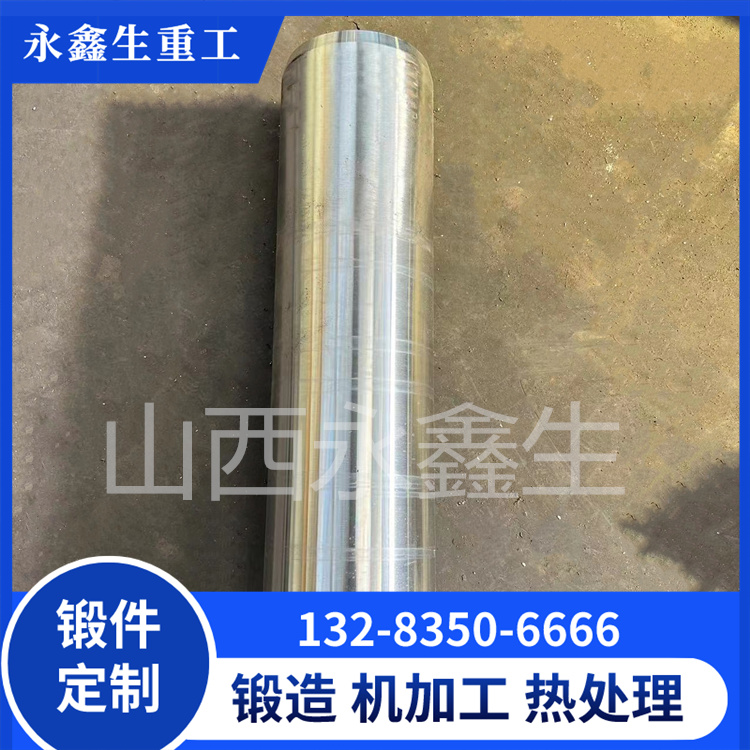 防爆电机轴锻件