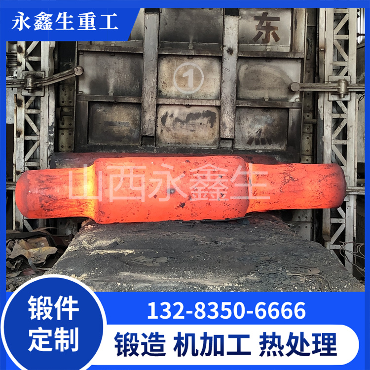 冷等静压机立柱锻造件
