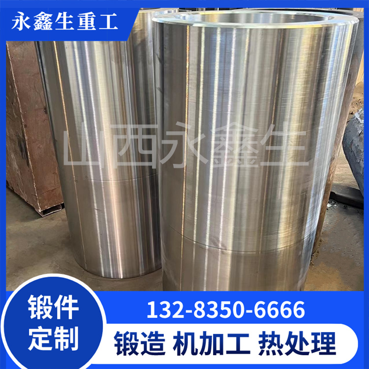 减速机缸体锻件