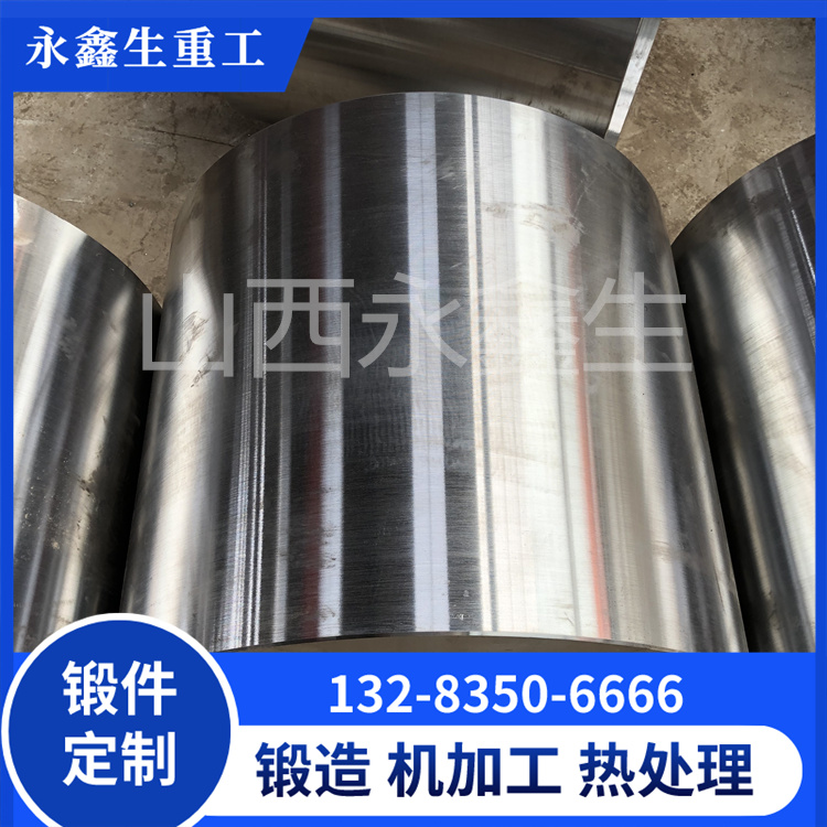 锻造旋挖钻机筒体锻件