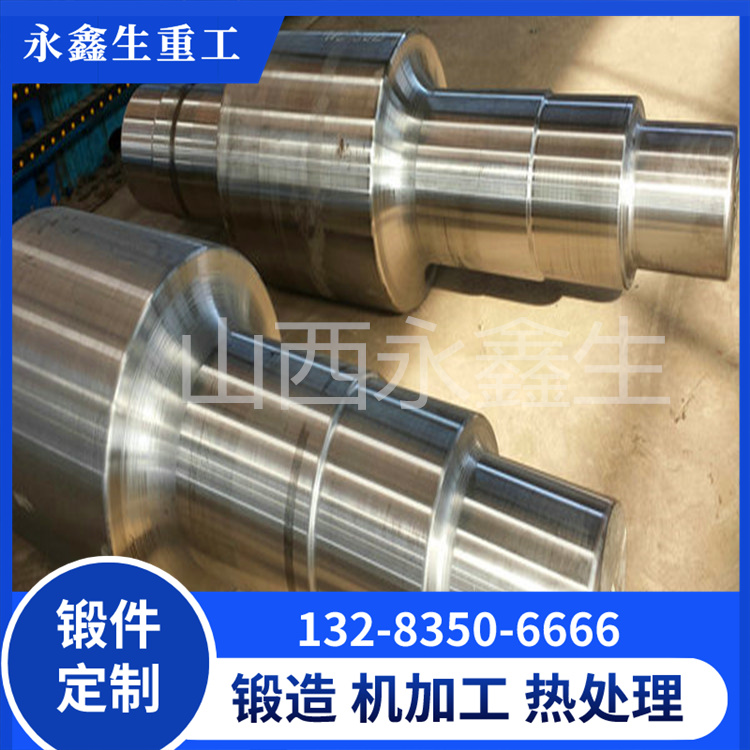 减速机齿轮轴锻件