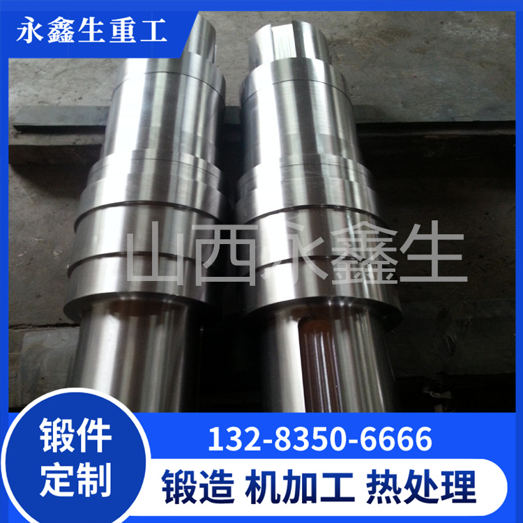 辊卷板机锻件