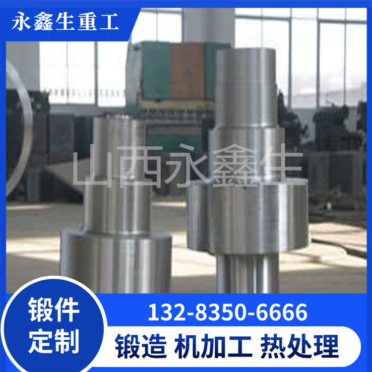 板带轧机粗轧和中轧辊锻件
