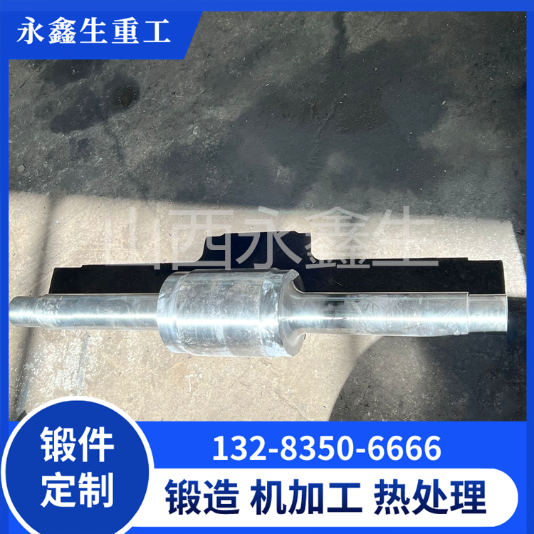 双金属钻孔轧辊锻件