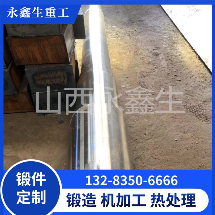  中厚板轧机支承辊锻件