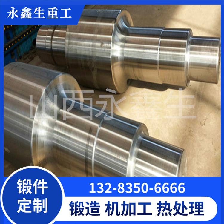 卷板机辊轴锻件