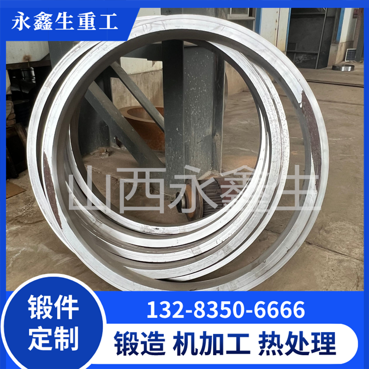 油封垫环锻件