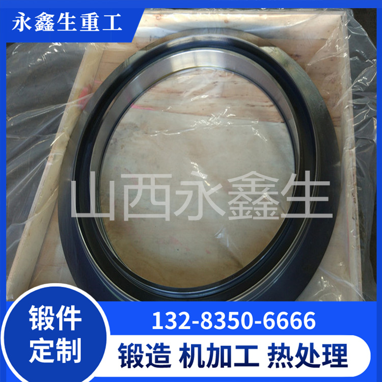 滚道轴承圈锻件
