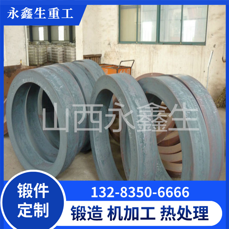油脂环锻件