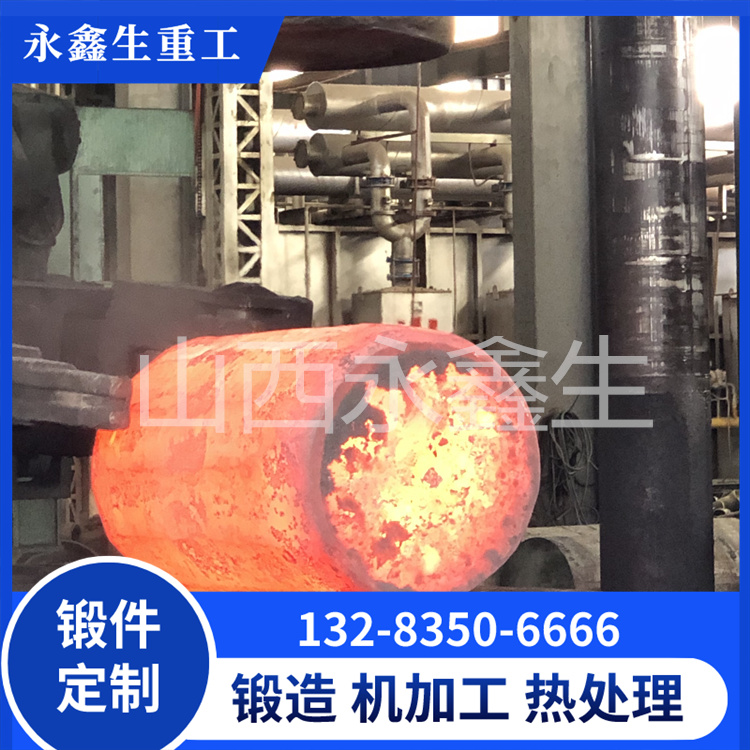液压启闭机缸体毛坯锻件