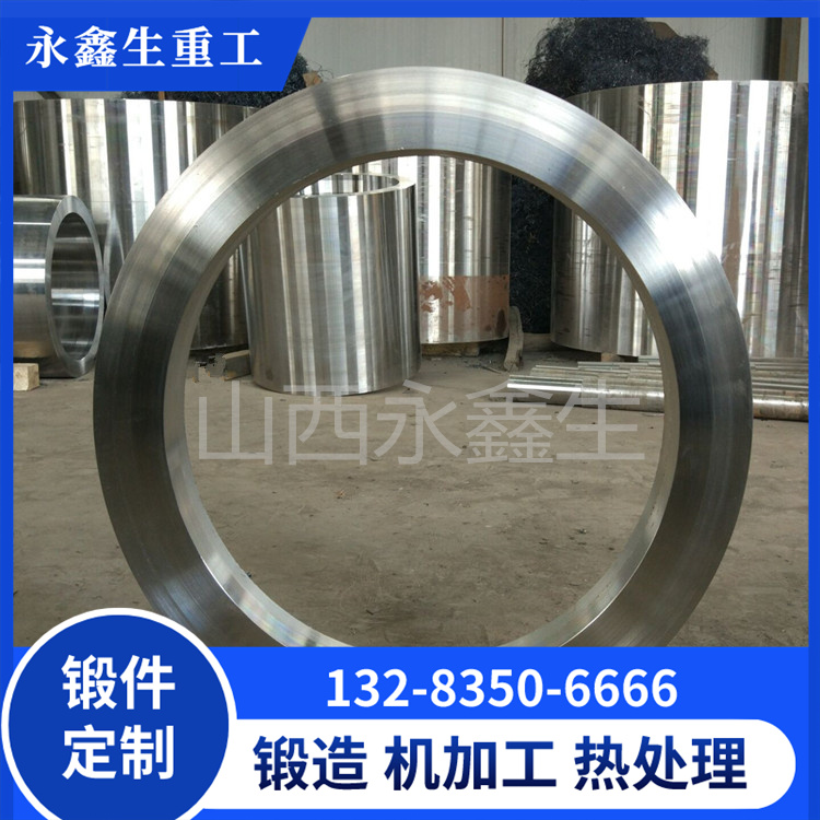 不锈钢环形锻件