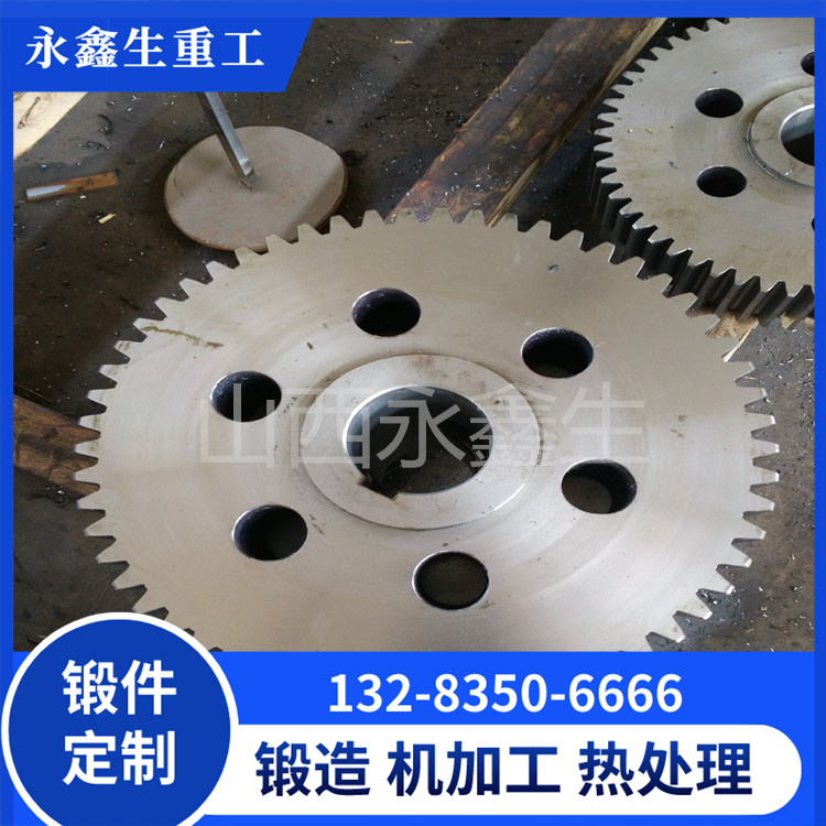 齿轮齿圈锻件
