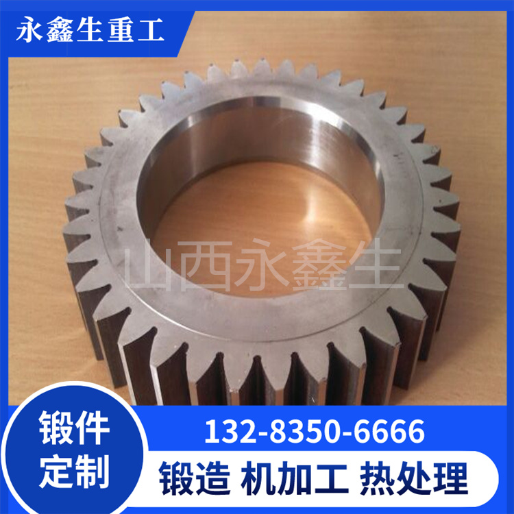 齿轮17Cr2Ni2Mo锻件