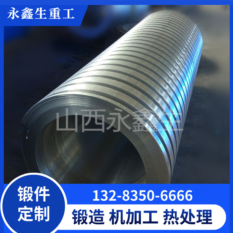 70Cr3Mo辊套锻件