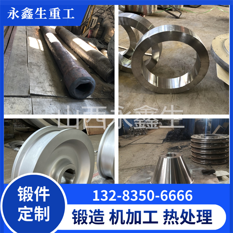 S25073不锈钢毛坯锻件