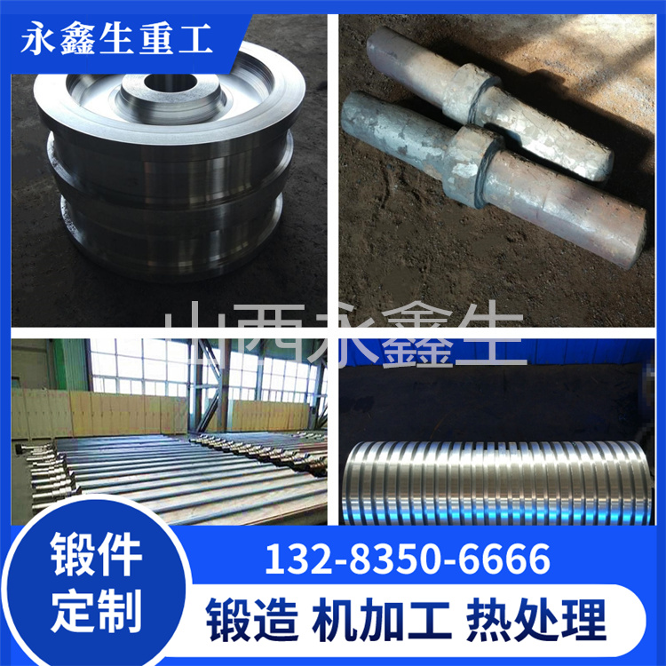 1.441不锈钢毛坯锻件