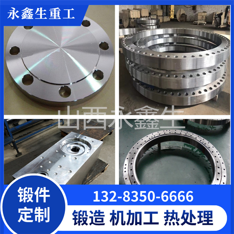 022Cr25Ni7Mo4N不锈钢毛坯锻件