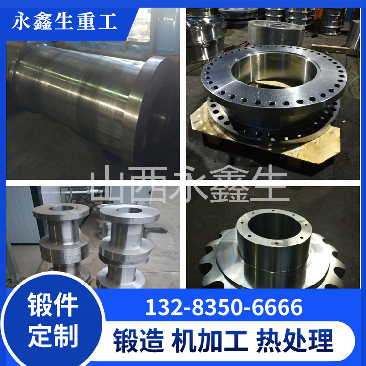 F53不锈钢毛坯锻件