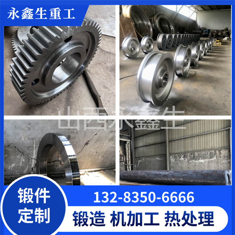 022Cr22Ni5Mo3N不锈钢毛坯锻件