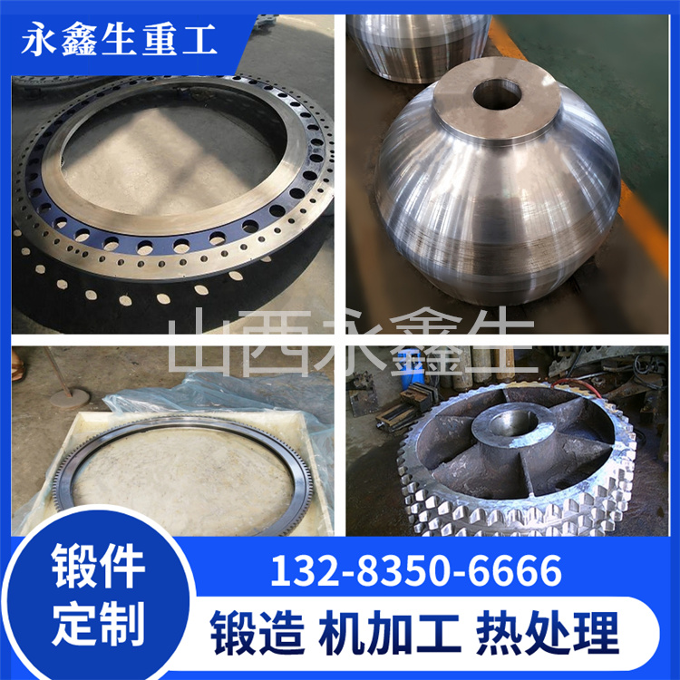 1.4462不锈钢毛坯锻件
