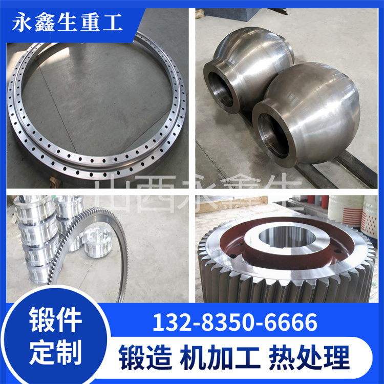 F60不锈钢毛坯锻件