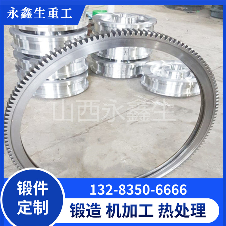42CrMo齿轮锻件