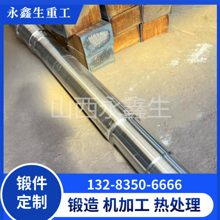 压机立柱锻件