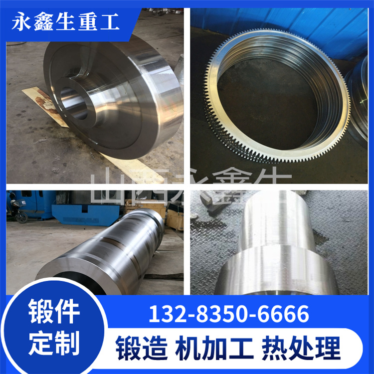 锻造25CrNi1MoV六方轴锻件