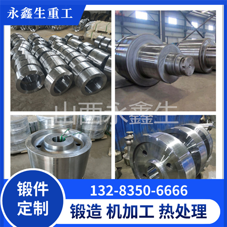 锻造35CrNi1MoV六方轴锻件